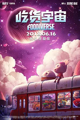 中文字幕未删减版在线观看