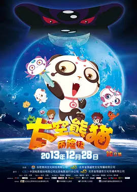高清版在线观看
