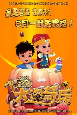 正片
