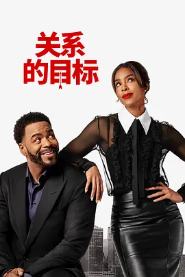 超清无删减在线播放