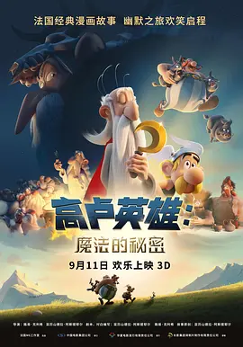 中文字幕