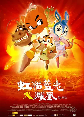国语版