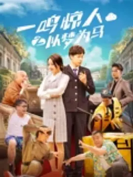 完整版电影在线观看