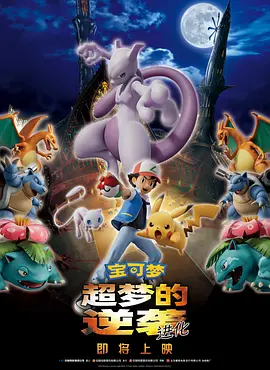 高清蓝光在线观看