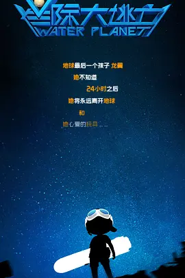 超清HD高清在线观看
