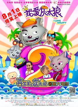 正片