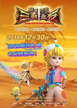 高清蓝光在线观看