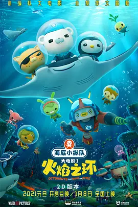 DVD无删减90分钟观看
