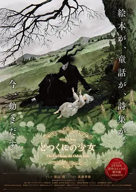 完整版电影在线观看