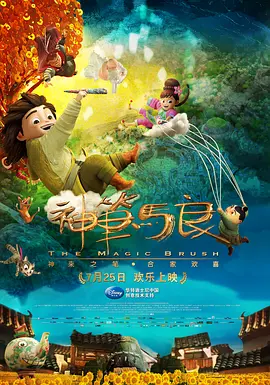 DVD无删减90分钟观看