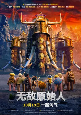 全集免费观看超清