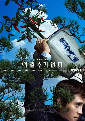 字幕全集免费观看