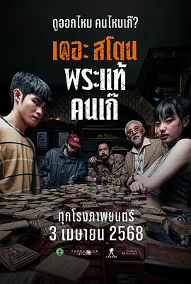 无删减版在线观看