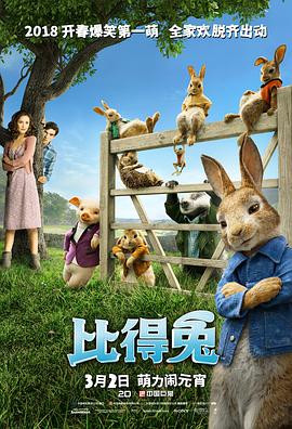 高清版在线观看