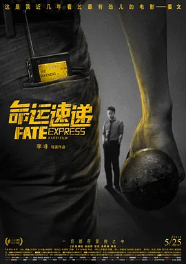 蓝光压制
