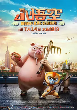 高清版在线观看