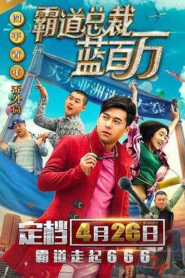 超清在线观看