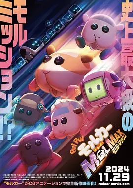 国语版