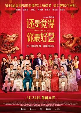 全集在线观看