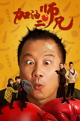 高清影视