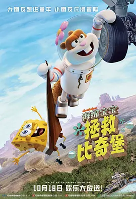 简繁英字幕