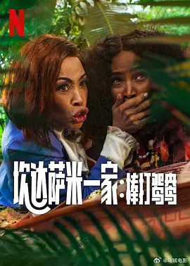 1080P手机在线看