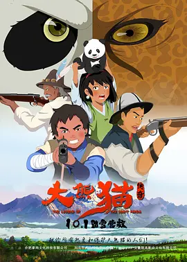 DVD无删减90分钟观看