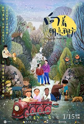 “潘粤暗”的双胞胎哥哥潘粤明与“河神”李现共同拍摄时尚大片。