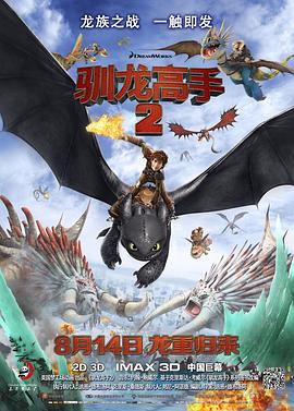 全集免费观看超清