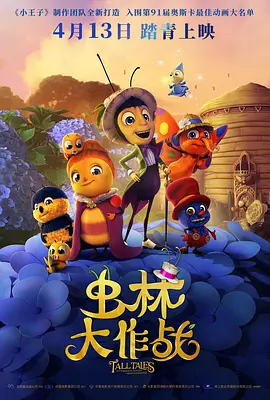 字幕全集免费观看