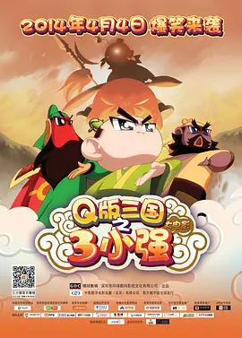 中文字幕未删减版在线观看