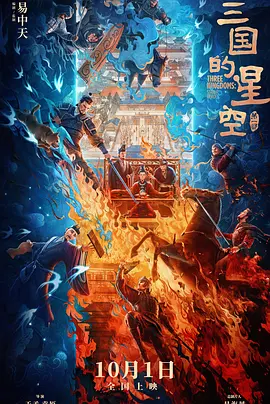 粤语中字在线观看