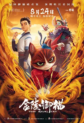 电影未删减