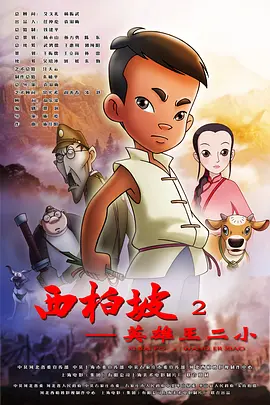 高清蓝光在线观看