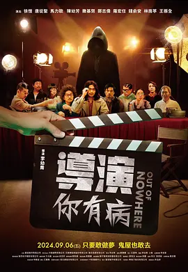 手机免费播放