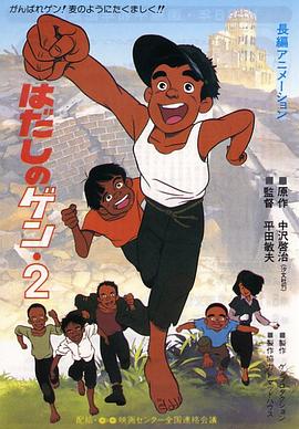 国语版