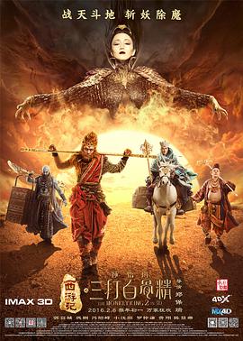 DVD高清完整版