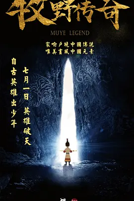 完结完整版观看