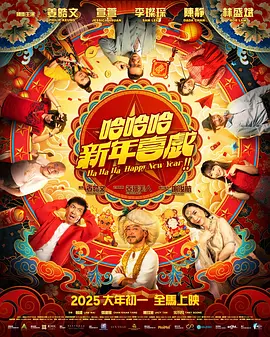 全集免费观看超清