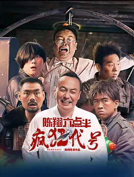 DVD高清完整版