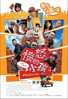 电影未删减