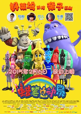 BD国语电影免费在线