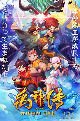 《刺杀小说家2》的他竟有如此魅力 时间：2025.10.14 ： 作者：小赛 ： 专访《刺杀小说家2》主演张震：久天是我向往的银幕形象 时长：02:42 ：电影网 展开 专访《刺杀小说家2》主演张震：久天是我向往的银幕形象收起 时长：02:42建议WIFI下打开 专稿 在热映影片《刺杀小说家2》中，张震出演异世界云中五虎之一的久天，虽然出场不多，但却给观众留下了深刻的印象。