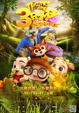 中文字幕未删减版在线观看