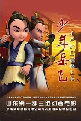 1080p蓝光