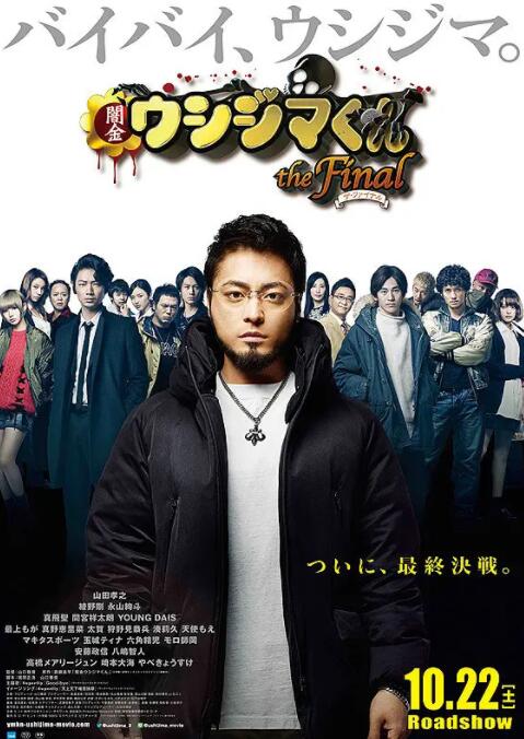 全集已更新粤语版