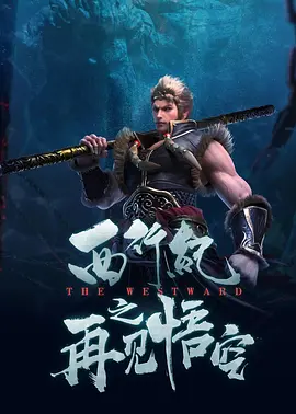 未删减电影