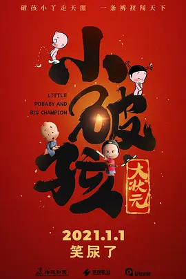 HD免费在线播放
