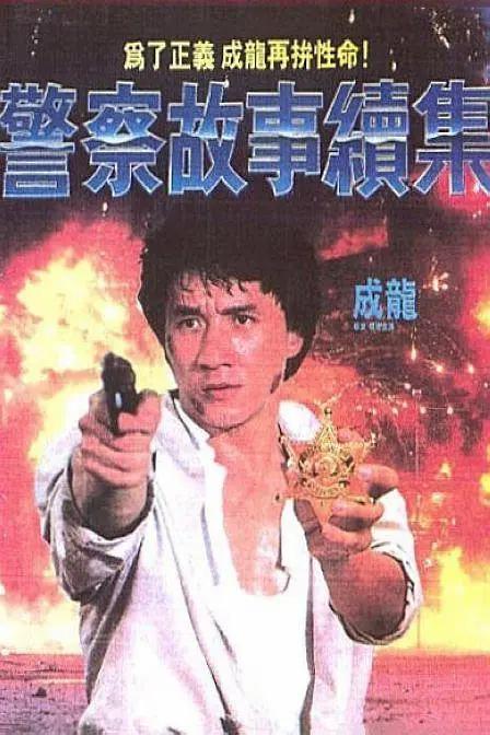 电影未删减