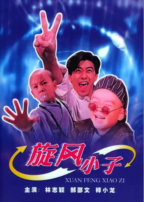完结高清影视